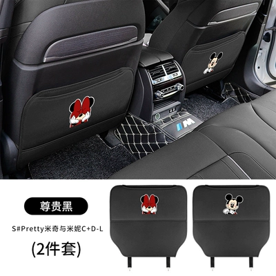 Back Anti-Kick Pad Rear Leather: Chair back anti-kick pad - s-pretty-mickey-and-minnie-cd-l-premium-black-two-piece-set