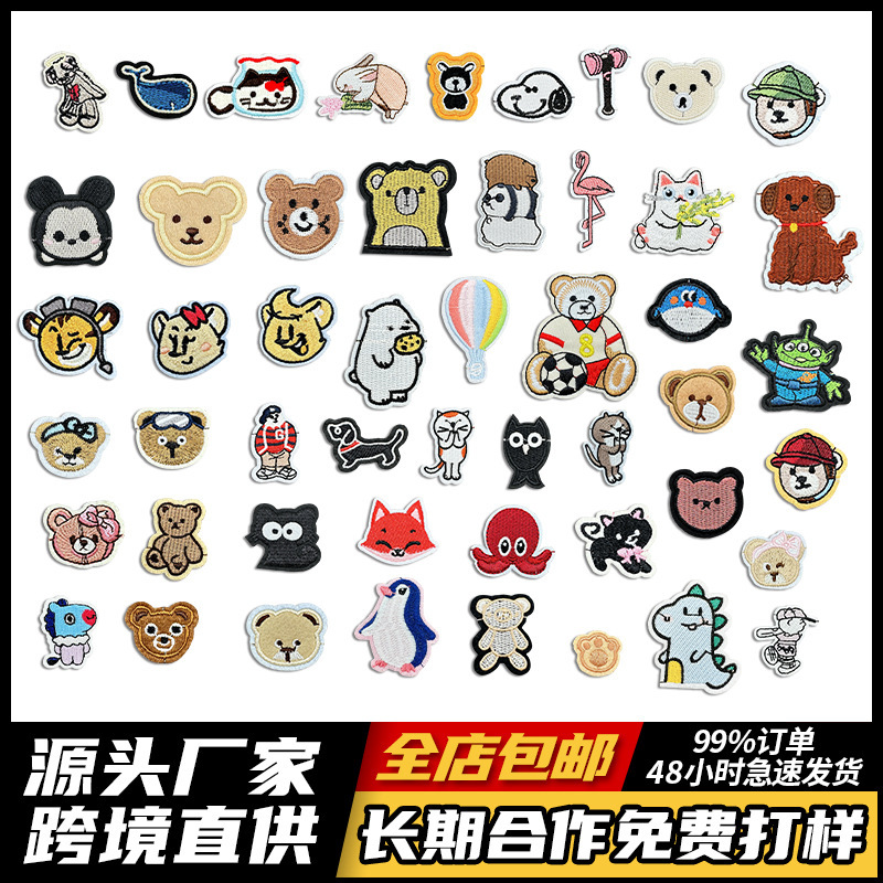 Small Bear Head Embroider Cloth Stickers Children's Clothing Accessories Embroidered Seals Bags Shoes and Hats Decorative Handmade DIY Patch Stickers