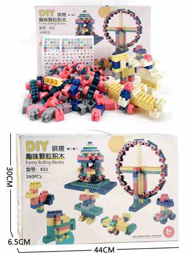 DIY 재미있는 빌딩 블록 쌀 화이트 [833A]