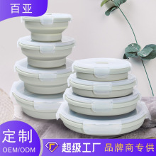旅行折叠碗 食品级硅胶便携式餐具儿童宝宝上班族户外折叠碗带盖