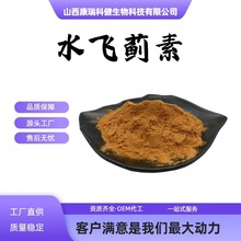 水飞蓟素 含量可附COA水飞蓟提取物无中间商1KG起批水飞蓟素