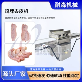 肉品加工设备;其他行业专用;模具制造