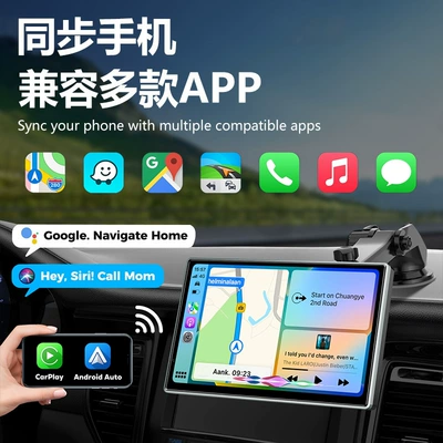 box, Simsiz CarPlay və Android Auto
