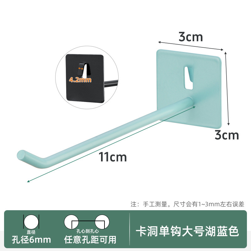 免打孔彩色洞洞板挂钩配件圆孔方孔板金属置物架收纳diy挂钉挂件|undefined