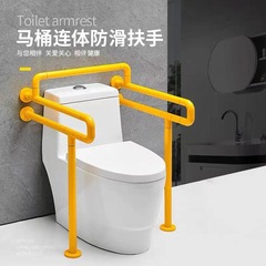 衛生間扶手老人殘疾人防滑助力廁所浴室安全無障礙坐便器馬桶欄杆