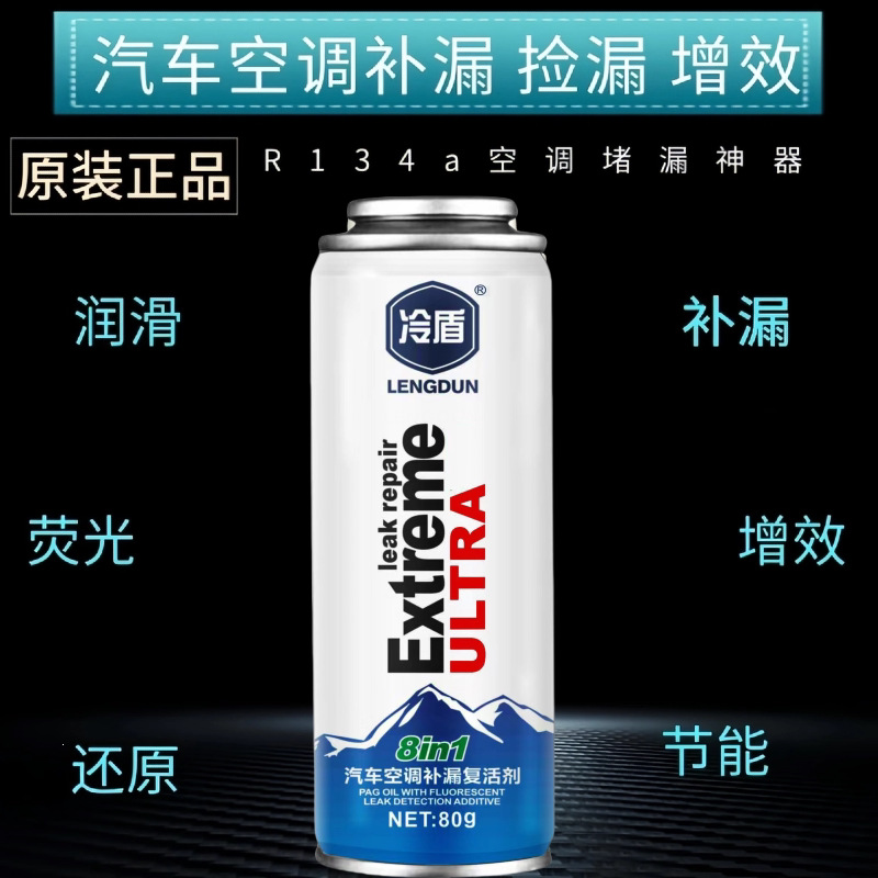 Suitable for adding refrigerant to vehicle air conditioning systems, R34a refrigerant, and other refrigerants, as well as for use with refrigeration gauges in automotive refrigeration