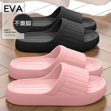 ��Ь���ļ���ʺ���⴩2026�¿��҃ȼҾӷ������eva��Ь��a����