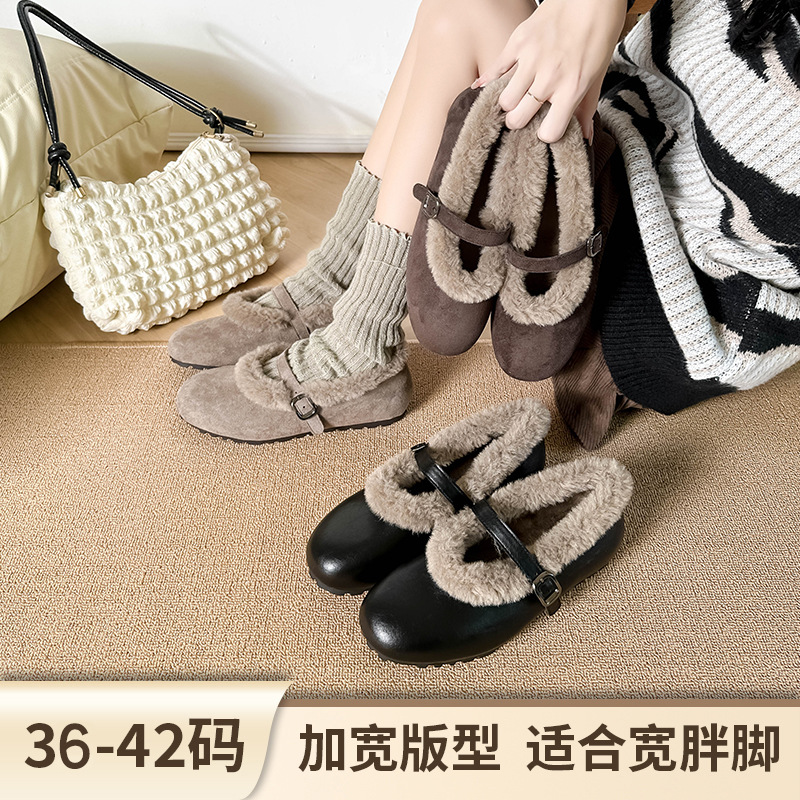 大码扣带毛毛鞋女秋冬新款韩版圆头豆豆棉鞋加绒保暖平底玛丽珍鞋
