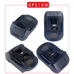 Brand lithium battery adapter BPS18M to DM18M, BS18MT, 20V~18V, Mutami compatible