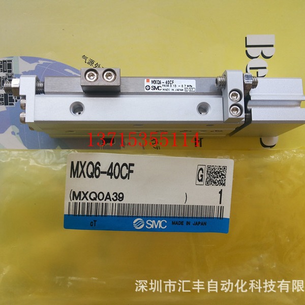 SMC原装 滑台气缸  MXQ6-40CF