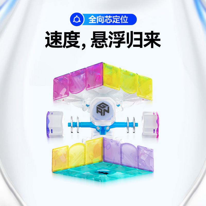 GAN 12 Maglev Pokémon Magic Cube Puzzle Cube- Greninja UV Verson