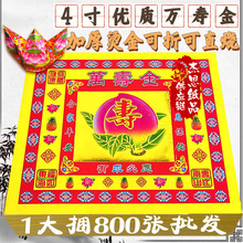 �۽�4���f�۽����ҽ𼈠C���ӡ�Ӻ��ۼ��������Ԫ����ɏ����