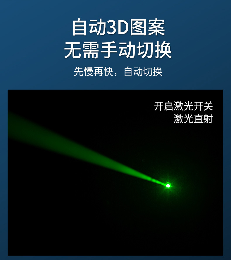 激光手电爆款_04
