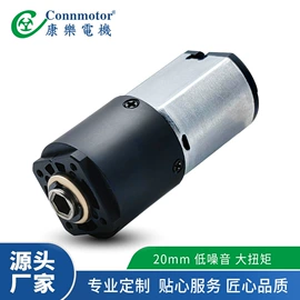 微型电动机;真空泵;充气泵