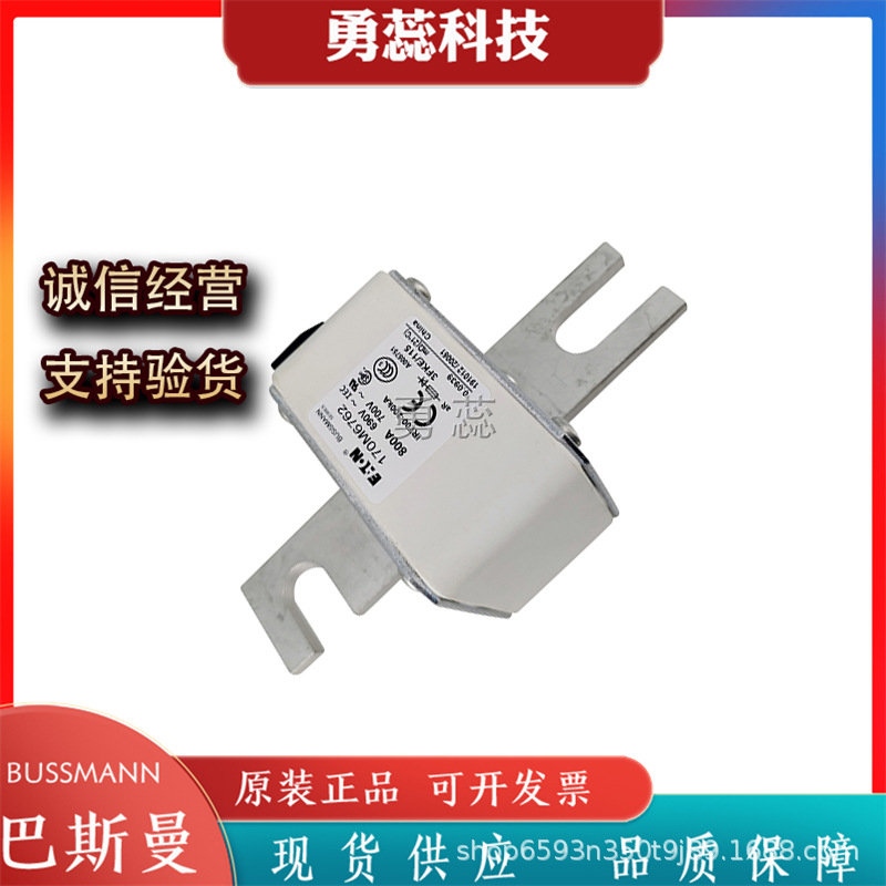 熔断器   170M6762    170M6763    170M6764