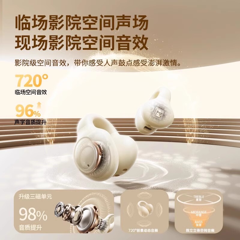 Lenovo/Lenovo EA420新型bluetoothイヤホン無線骨伝導公式規格品は耳に入らない|undefined