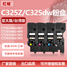 �m��ʩ��C325ī�۸�ʿ�zƬC325dw�ۺ�C325Z̼�ۺ�CT203490̼��ϻ