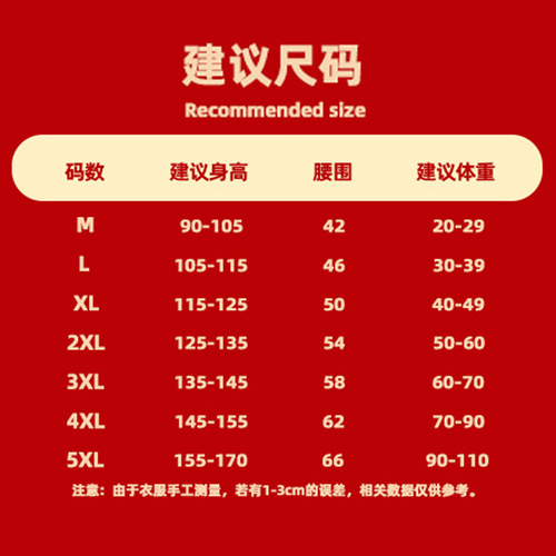 Boys' Red Underwear Pure Cotton Boxer Briefs Baby Boxer Briefs Year of the Tiger Children's Underwear Boys' Zodiac Year Red Underwear