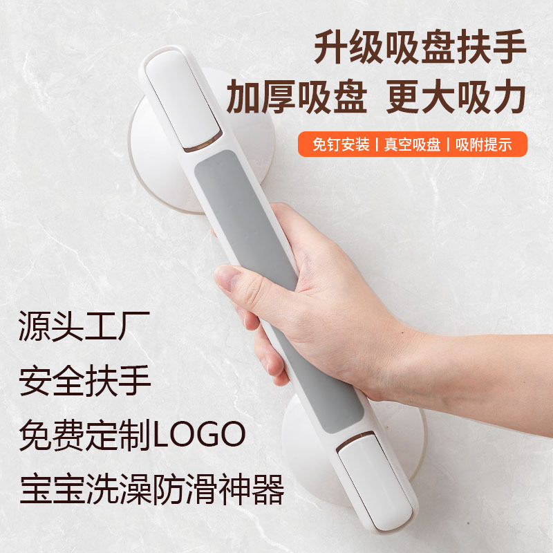 No-drill bathroom glass handrail with vacuum suction cup, safety handrail for bathroom glass and tiles, suitable for babies and pregnant women, factory direct