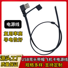 USB�~оA���^���^90&deg;�����mˮñ늟�l�������B���Դ��4�K��