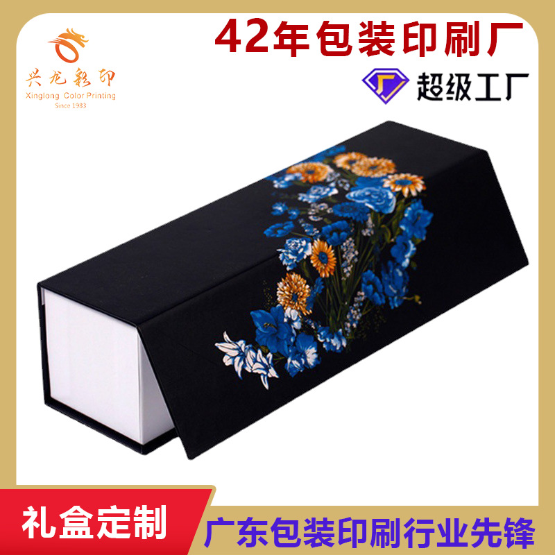 雨伞盒包装盒定 制翻盖磁吸长方形书型盒保温杯礼品盒纸盒子定 做