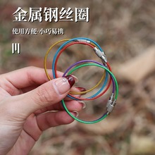 1.5x150mm��ɫ �����z ���P䓽z�K耳׿۽���䓽zȦ���ƒ���i��