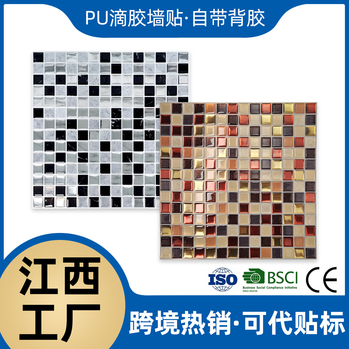 Self-adhesive High-temperature Anti-oil Stickers Household Stove Tile Glue Dropping Wall Stickers Kitchen Waterproof Wallpaper Anti-fume Stickers