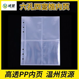 活页本;相册;名片册