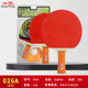 Pisces table tennis set 026A straight short handle