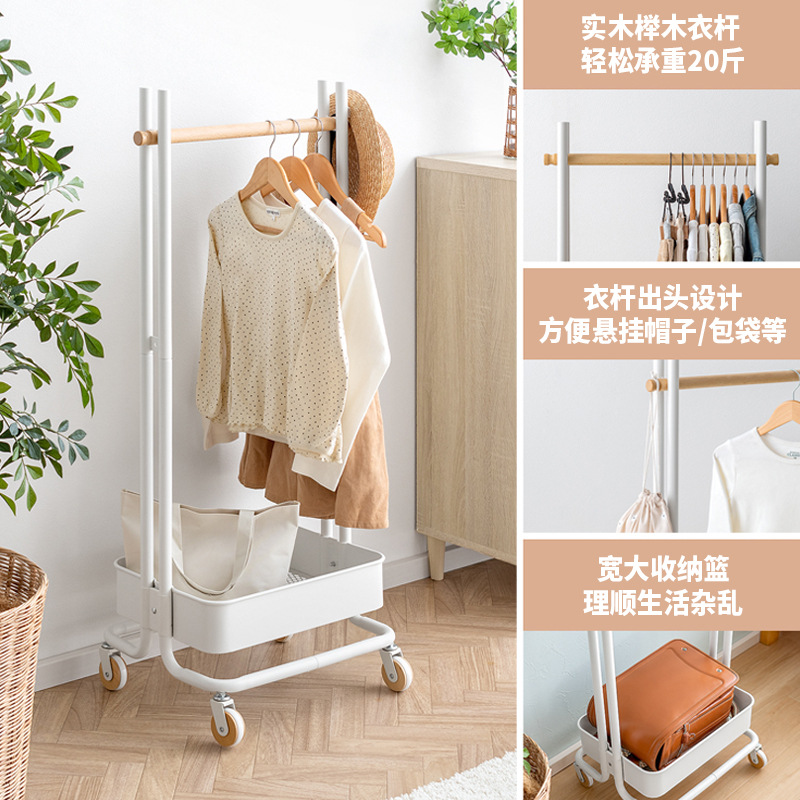 Household Small Children's Coat Rack Living Room Bedroom Floor-Standing Baby Hanger Children's Clothes Storage Rack