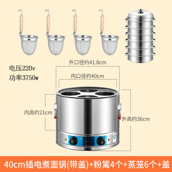 Hot pot de fideos hervidos, pan de arroz, pan de agua hirviendo, pan de arroz de lino, pan especial, pan de acero inoxidable, barril de arroz de arroz comercial