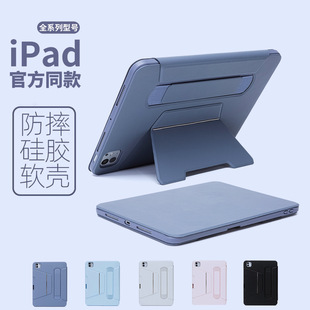 Suitable for Air5/4 Magnetic Detachable 10.9 Protective Case with Pen Slot Ipadpro 11inch Apple All-Inclusive Protection
