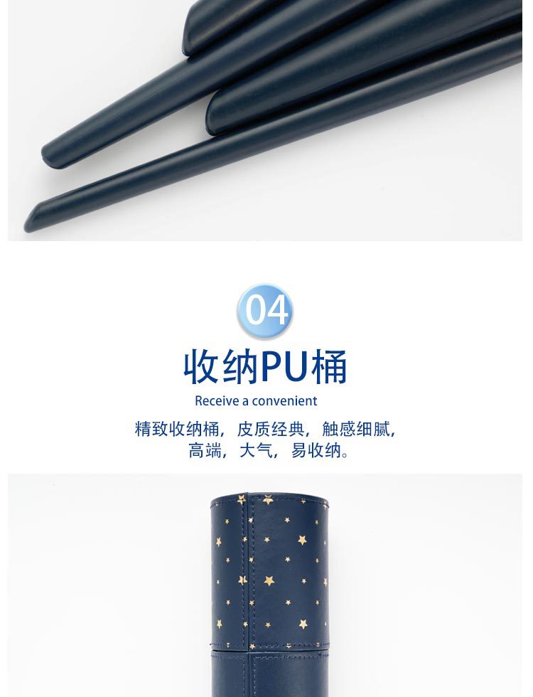 Cross-border Star Movement Makeup Brush Set for beginners, Cangzhou soft bristle concealer brush, eyeshadow brush, contouring brush, high-gloss brush wholesale undefined