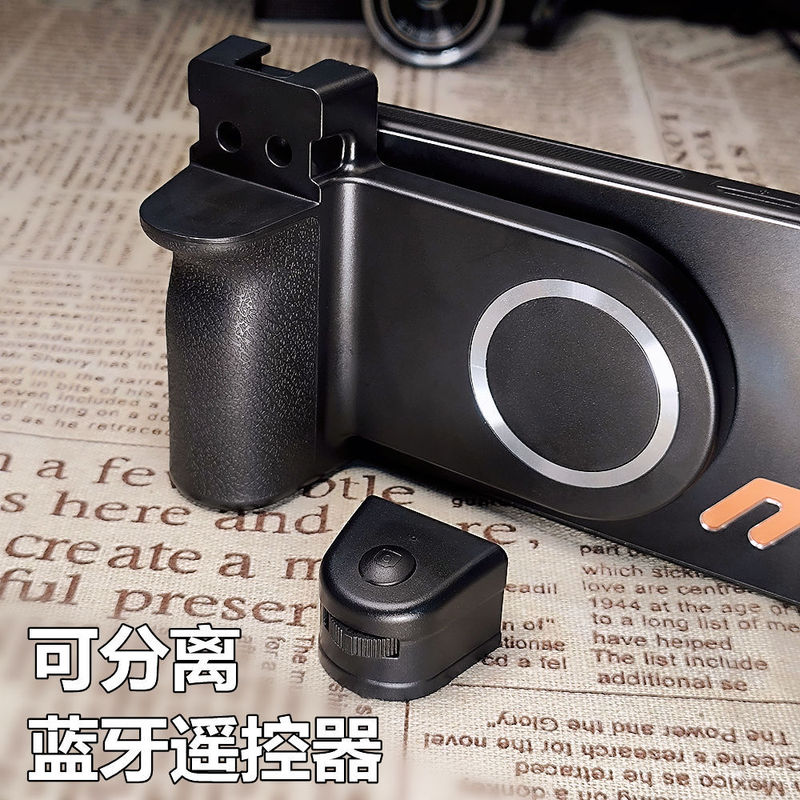 新品マグセーフ磁気吸引ブルートゥース携帯電話助拍器写真撮影神器自拍台デスクトップ携帯電話スタンドグリップ|undefined