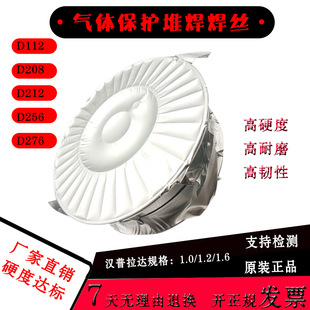 ������ĥșо���zD258�͛_����ĥ�Ѻ����z 1.2 1.6mm���ѶѺ����z