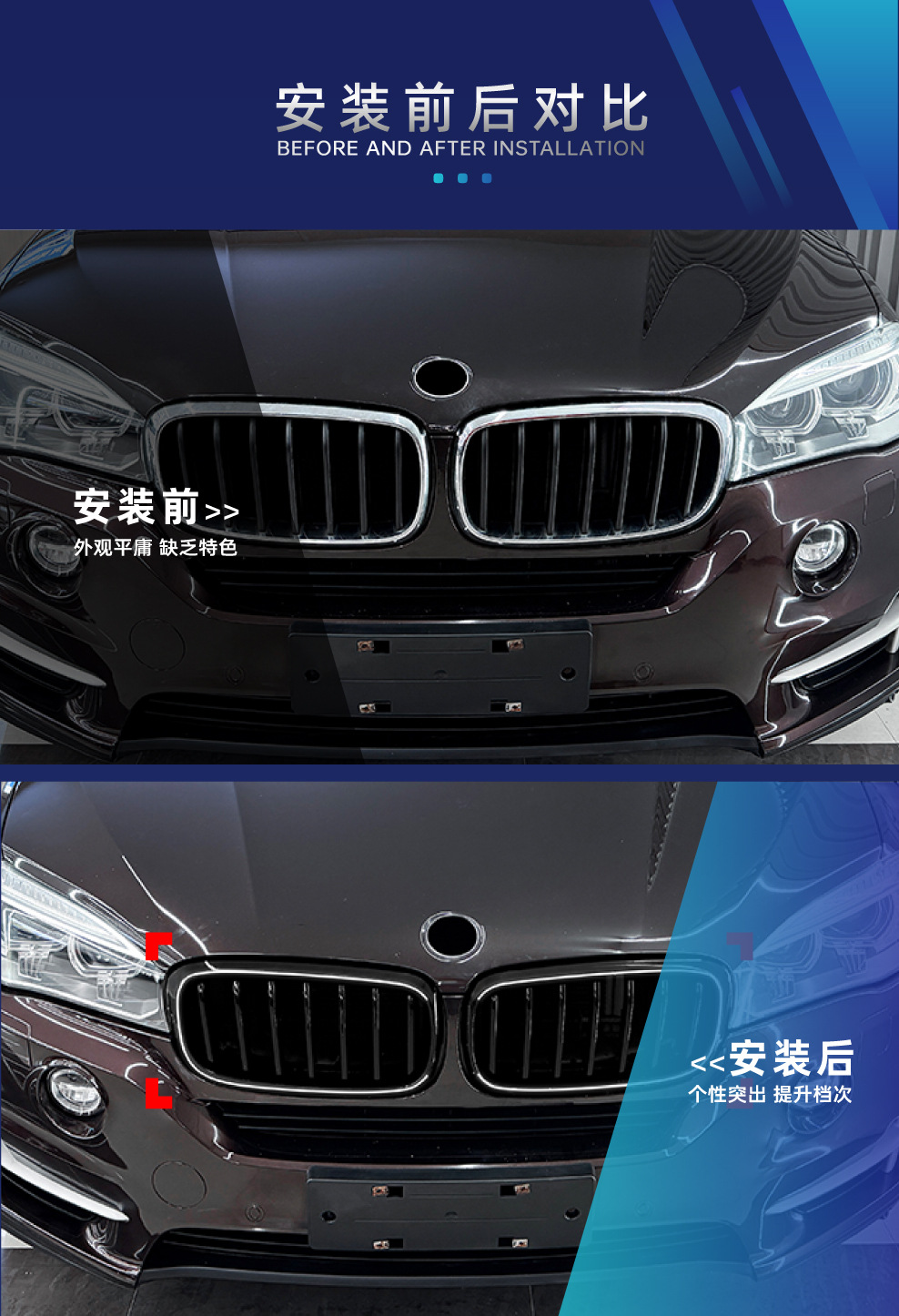 Suitable for Bmw X5 F15 X6 F16 2014-2018 Led Illuminated Front Grille Modification Parts with Lights