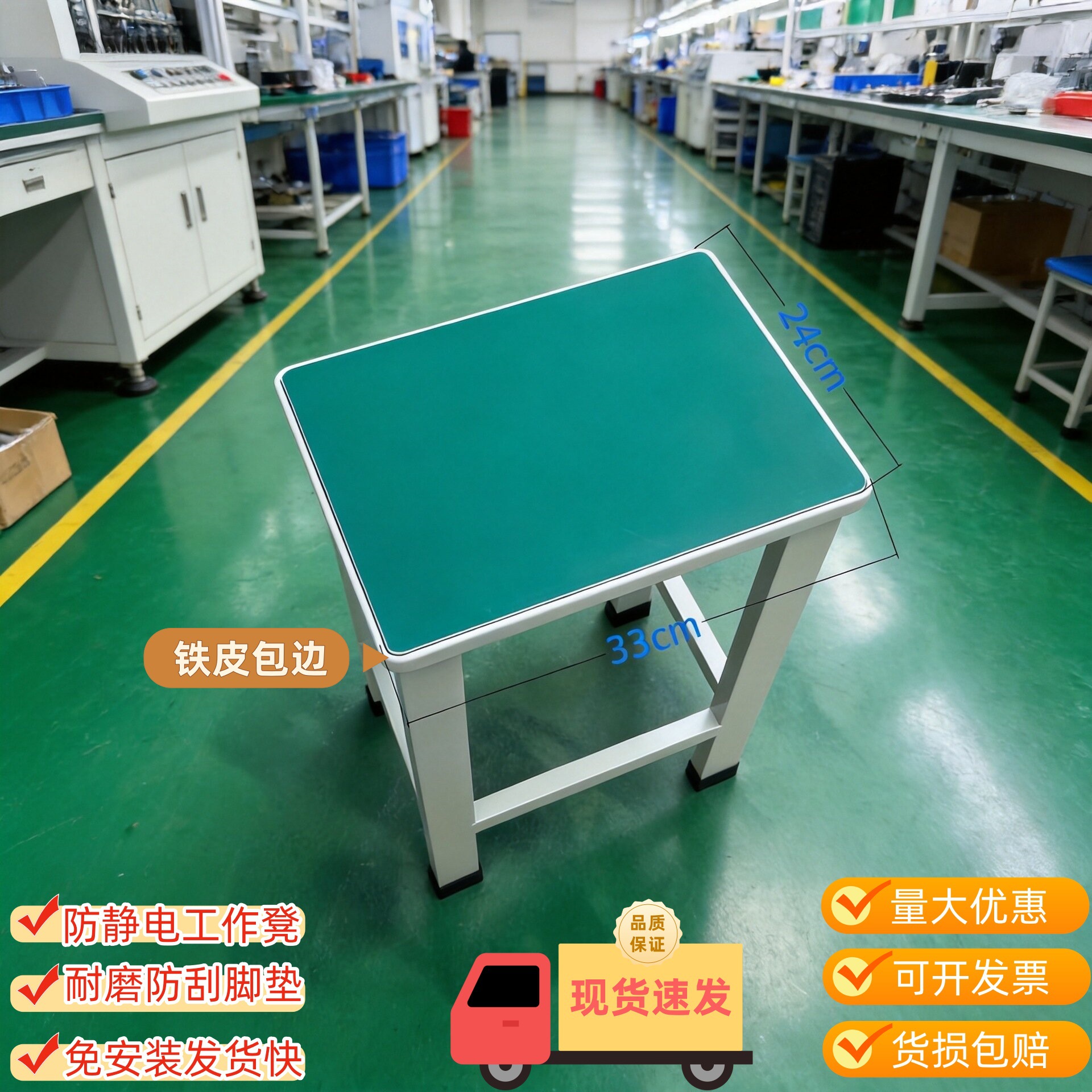 加厚流水线方凳防静电工作凳医院坐诊凳学校学生凳车间高矮凳