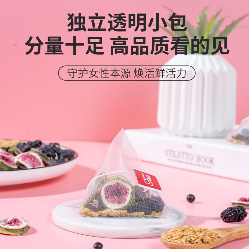 【一件の郵送】亜麻の種のイチジクの黒豆の黒クコの桑の実の茶は雌の黄体のケトンの茶の種を養って循環します。|undefined