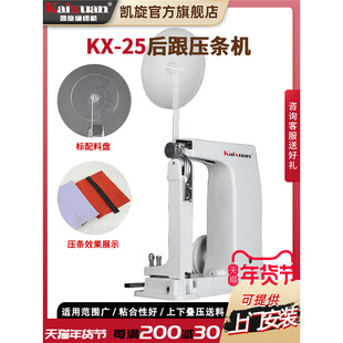 �yʢ25������l�C��Ь�C�B������Ь��ճ�ϙC�������ϱP�����l�C