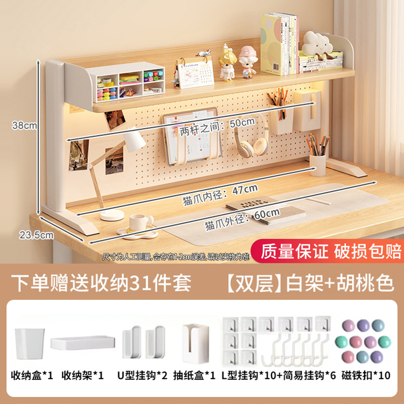 화이트 프레임 월넛 컬러 플레이트 [복층 높이 38cm, 길이 60cm]☆수직 무료 액세서리