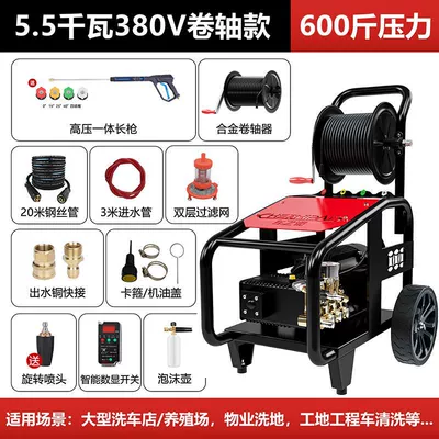 Car washing machine | Washing Machine Commercial Powerful Floor - 3w-55kw-380v-300kg-20m-steel-pipe-with-roller