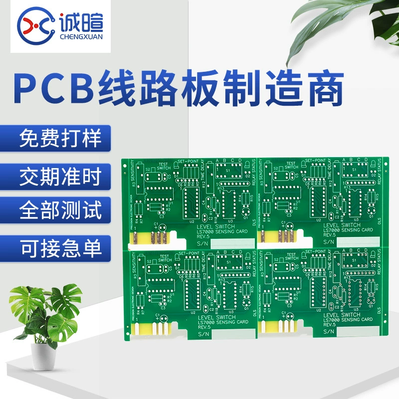 Профессиональная быстрая прецизионная плата из стекловолокна fr-4, двухсторонняя печатная плата, производитель эксцентрированной обработки allegro