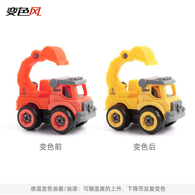 感温油墨 变色油墨 感温变色涂料温变油墨变色材料温变丝印油墨