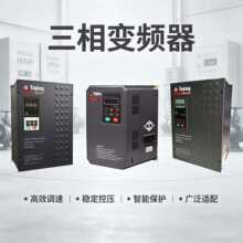 380V����׃�l��1.5/2.2/4/5.5/7.5KW�L�Cˮ�����dͨ��늙C�{����