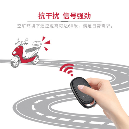 Multi-frequency full-frequency copy remote control garage roller door garage door electric door access control copy remote control