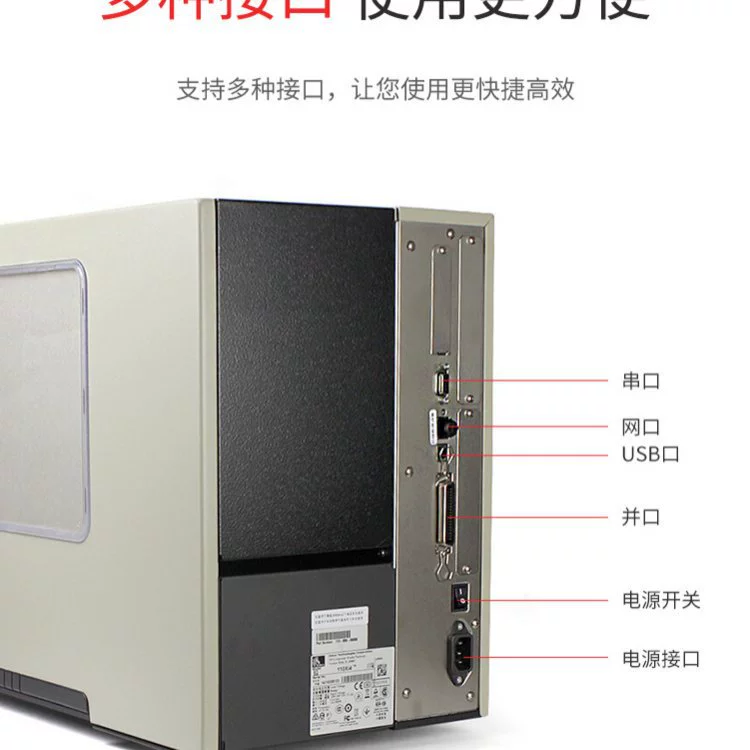 Самоклеящаяся Copper бумага для печати наклейка с высоким разрешением Zebra 110xi4, дуплексная серебристая бумага PET