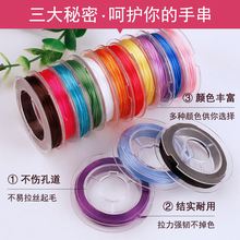 0.8mm��ɫˮ�����������g����ɫ���龀�ֹ�DIY����ֹ��������