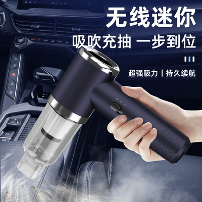 for Use in the Car, Tozsoranlar