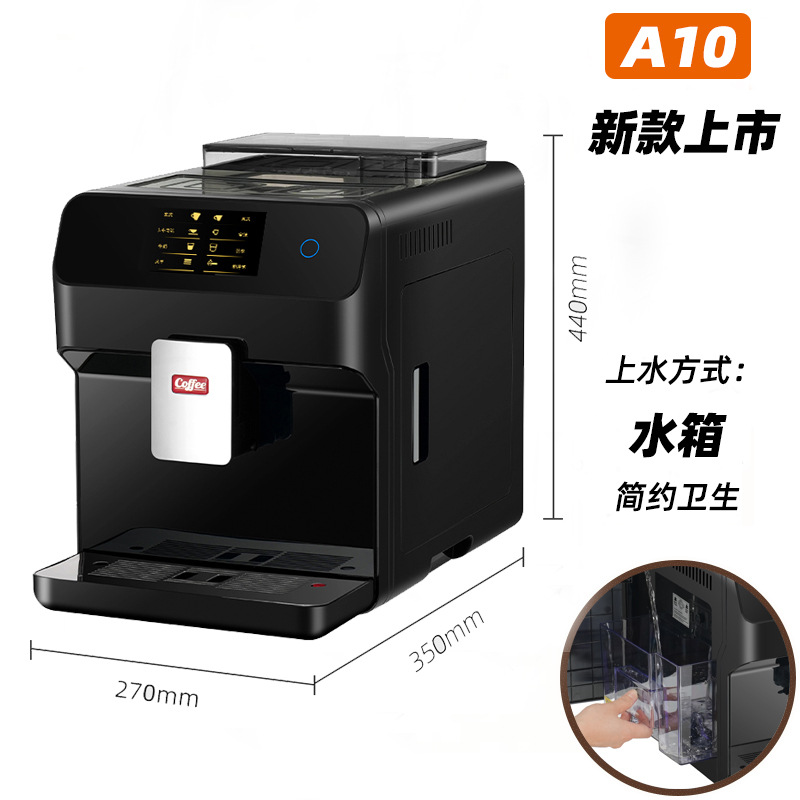 Máquina de café automática Luma A10 doméstica comercial de molienda de un botón pequeño molino de burbujas de leche italiano-americano en uno