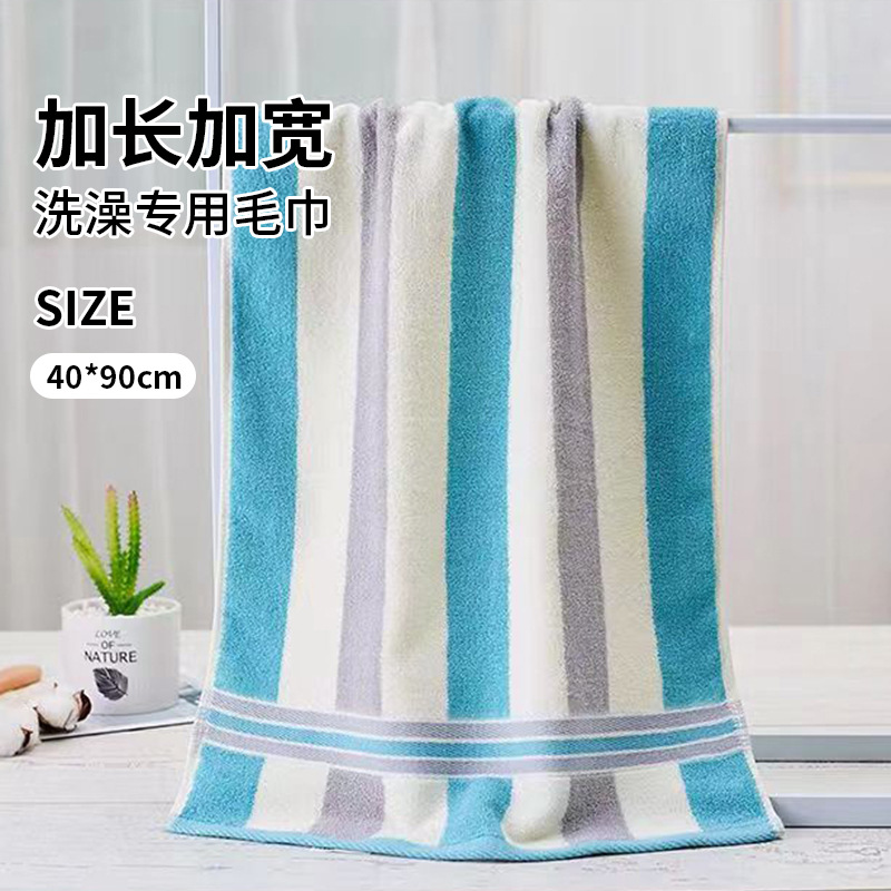 가정용 목욕 타월 40*90 입욕 운동 절기와 확대 물 흡수 얼굴 수건 줄무늬 면 타월 남성과 여성